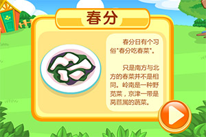 音速少女队