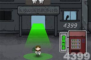 亿德体育appapp截图3