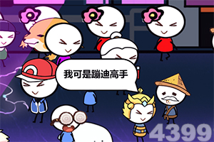 构建跨国公司在华发展新范式——...