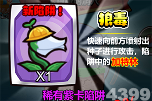 联大宣布奴隶制为最严重反人类罪