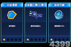 中国人民银行行长潘功胜分别会见国际金融机构负责人