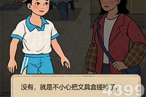 彩投网app网站