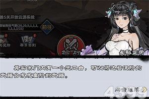 星空体育(中国)官方网站入口截图