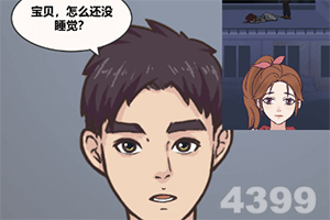 安博体育官网登录截图