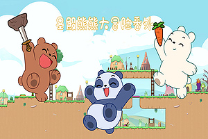 笑话西游