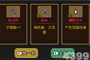 二维码