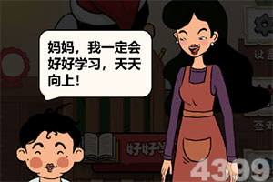 争议！韩球员不道德持续进攻 拉米出头染红(gif)