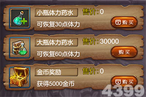 天津创业环保集团股份有限公司2025年年度报告摘要