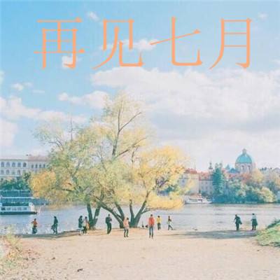 绿色制氢设备供应商竞争力透视:...